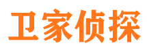 东平市私家侦探